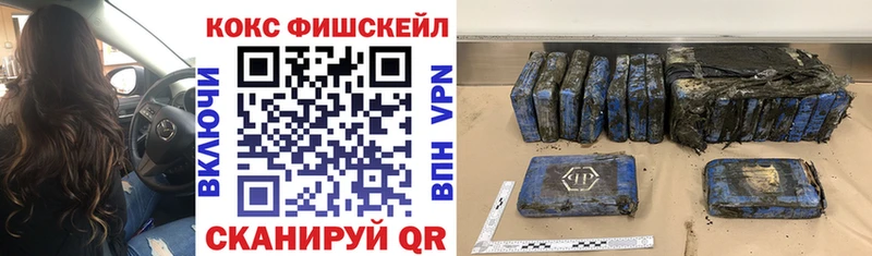 Магазин наркотиков Галич КОКАИН  Гашиш  Псилоцибиновые грибы  Экстази  кракен как зайти  Канабис  Alpha-PVP 