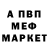 Метадон белоснежный Kari Kari