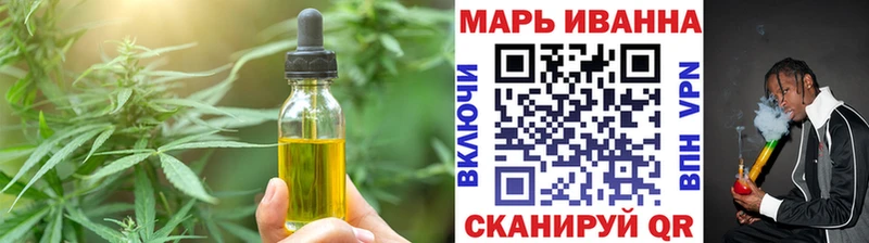 купить Галич Еда ТГК марихуана