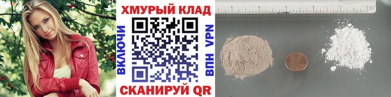 Героин гречка  где купить наркотик  Галич 