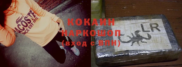 дживик Волоколамск