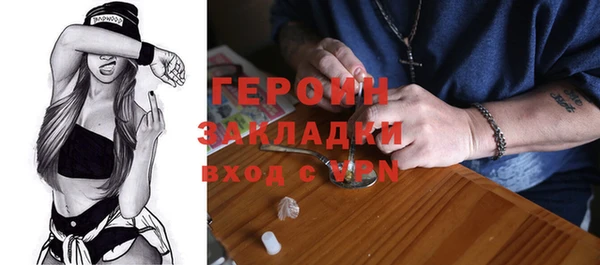PSILOCYBIN Волосово