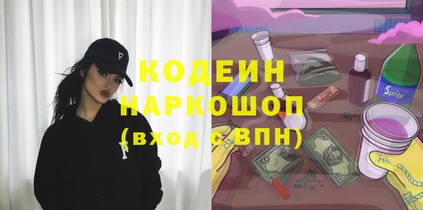 дживик Волоколамск