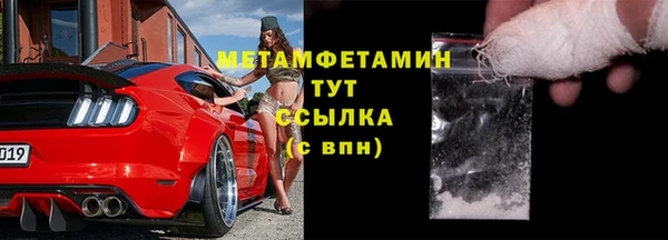 дживик Волоколамск