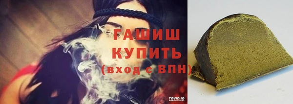 дживик Волоколамск