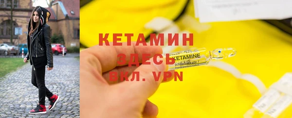 не бодяженный Володарск