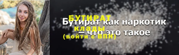 дживик Волоколамск