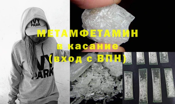 не бодяженный Володарск