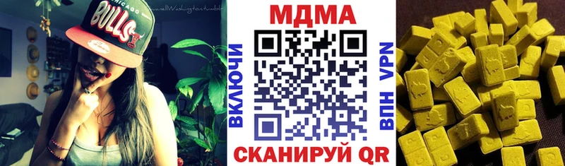МДМА Molly  хочу   Галич 