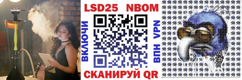 Марки NBOMe 1,8мг  KRAKEN сайт  Галич  купить наркотик 